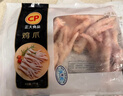 正大食品（CP）鸡爪净重2斤单个鸡爪约40-50g 凤爪烧烤生鲜年货节 实拍图