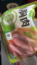 圣农鸡爪鸡翅根鸡胸肉鸡腿烧烤火锅食材冷冻500g/1kg包装随机发货 鸡胸肉6斤+琵琶腿4斤 实拍图