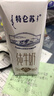 蒙牛【新鲜日期】特仑苏脱脂纯牛奶250ml*16盒 健身减脂 年货礼盒 实拍图