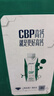 蒙牛特仑苏CBP高钙牛奶250ml*10盒 年货礼盒 实拍图