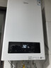 美的（Midea）畅享II澎湃大水量板换式壁挂炉天然气采暖炉热水器地暖暖气片生活水两用恒温以旧换新L1PB28-MC2Ⅱ 实拍图