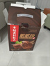 稻香村面包巧克力味脏脏包礼盒818g超1.6斤网红零食年货大礼包 年货礼盒 实拍图