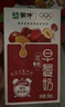 蒙牛早餐奶红枣味牛奶 250ml*16盒 送礼盒装新老包装交替 实拍图