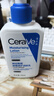 适乐肤（CeraVe）C乳236ml（男士女士生日礼物保湿补水乳液身体乳面霜张凌赫同款） 实拍图