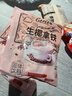 gerlen冷萃生椰拿铁即溶咖啡粉速溶三合一办公室提神熬夜冲调225g 1袋15克*15条 实拍图