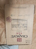 张裕（CHANGYU）多名利赤霞珠精品干红葡萄酒整箱自营红酒 热门商品 实拍图