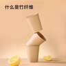 京东京造纯萃纸杯260ml*100只 一次性杯子 加厚食品级竹纤维商务家用水杯 实拍图