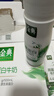 伊利金典4.4g高蛋白牛奶整箱 250ml*10瓶  年货礼盒装 实拍图