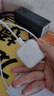 Apple/苹果 40W USB-C充电器动态调节功率 type-c充电器苹果手机充电 苹果17手机充电器 实拍图