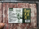 潮夫道原切0添加羔羊羊肉卷400g羊肉片羊排肉卷生鲜涮肉火锅食材 实拍图
