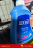 蓝月亮洗衣液12斤套装：亮白增艳薰衣草3kg瓶+1kg袋*3 留香【京东金奖】 实拍图