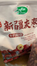 十月稻田 新疆灰枣 500g 若羌红枣 小枣 休闲零食 泡水煮粥补气血 八宝粥 实拍图