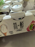 君乐宝简醇 0蔗糖 鲜酪乳100g*3联杯 风味酸牛奶 实拍图