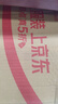 本命堂本命年手机链黄金挂件马上有钱钥匙扣520情人节母亲节礼物送女友 实拍图