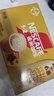 雀巢（Nestle）【樊振东同款】咖啡粉1+2奶香速溶三合一冲调饮品30条450g 实拍图
