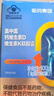 新盖中盖液体钙100粒 钙片男女士青年成年人中老年补钙 维生素d3k2软胶囊 实拍图