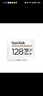闪迪（SanDisk）128GB TF（MicroSD）4K内存卡 行车记录仪 监控摄像头专用 循环录制10,000小时 高耐用存储卡 实拍图