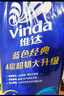 维达（Vinda）有芯卷纸 蓝色经典4层200克*10卷 厚韧大分量 卫生纸厕纸 卷筒纸 实拍图