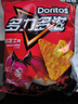 多力多滋（Doritos）玉米片劲浓芝士味 68g 王者荣耀合作款（原包装/合作款随机发货） 实拍图