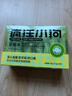 疯狂小狗 狗零食牙倍净洁齿旋风棒宠物幼犬小型犬磨牙棒 猕猴桃配方150g 实拍图