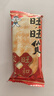 旺旺 仙贝 婚庆版 556g 每袋约92小袋 原味 休闲膨化食品饼干糕点零食 实拍图