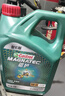 嘉实多（Castrol）磁护智E版单次小保养卡 5W-40 SP 4L 含机油+机滤+工时 汽车保养 实拍图
