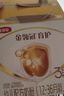 伊利金领冠育护【5倍DHA好脑力】幼儿奶粉3段(1-3岁)1200g*1盒 实拍图