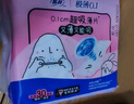 苏菲极薄0.1日用卫生巾230mm 16片 无感干爽透气姨妈巾自营官方旗舰 实拍图