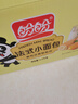 盼盼 法式小面包1500g 早餐零食儿童点心代餐早餐软面包奶香味  实拍图