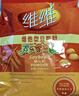 维维维他型豆奶粉760g/袋营养早餐 速溶即食 冲饮代餐 非转基因大豆  实拍图