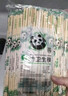 SHUANG YU一次性筷子商用批发500双独立装野营圆筷竹筷外卖打包方便筷餐具 实拍图