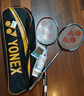 尤尼克斯（YONEX）羽毛球拍全碳素弓箭对拍套装比赛5U轻量ARC5I附手胶拍包尼龙球 实拍图