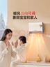 美的（Midea）【浴室新贵】暖风机浴室/台壁两用取暖器/石墨烯极速升温/节能小太阳抗菌过滤低噪音可移动HFS20XQ 实拍图