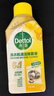 滴露（Dettol）洗衣机清洗剂滚筒波轮洗衣机消毒杀菌清洁剂250ml金装版柠檬 实拍图