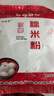 水磨纯糯米粉 农家自磨家用南瓜饼雪媚娘汤圆粉冰皮月饼原料批发 水磨糯米粉200克*1袋 实拍图