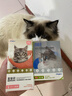 瑞普瑞普生物体内外驱虫组合装 莫普欣秒普净驱虫药4-8kg猫用单月装  实拍图