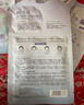 欧诗漫（OSM）珍珠美白淡斑面膜8盒补水保湿改善暗沉提亮护肤品 新年礼物 实拍图