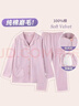 雅特茂月子服纯12月份棉孕妇睡衣春秋冬产后怀孕期产妇哺乳家居服套装 福力：春秋磨毛纯棉-藕粉紫 L 「合适121-140斤」 实拍图