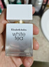 伊丽莎白雅顿白茶香水30ml 清香花调优雅自然清新淡雅中性送女友情人节礼物 实拍图
