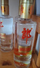 郎酒 顺品郎金盖 兼香型白酒 45度 480ml*2瓶 礼盒装 实拍图
