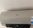 美的（Midea）储水式电热水器终身免换镁棒50升2500W一级能效60倍耐用加热管酷省电自动关机F50-25JE4Pro(HE) 实拍图