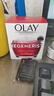 玉兰油（OLAY）大红瓶日霜50g【泰版】补水提拉紧致出游季送妈妈 实拍图