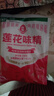 莲花味精200g【纯粮酿造99%高纯度】零添加 小袋尝鲜 厨房调料 实拍图