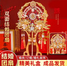 酷依宝双面团扇新娘结婚礼出嫁高级成品秀禾喜扇送礼中式扇子成品礼物 实拍图