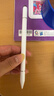 品胜电容笔触控笔平板笔磁吸版【手机平板通用】适用iPad苹果华为小米荣耀三星磁吸手写笔apple pencil 实拍图