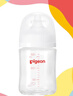 贝亲（Pigeon）新生儿 防胀气宽口径玻璃奶瓶160ml SS号奶嘴 0个月+ AA260 实拍图