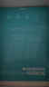 极川【2片装】联想小新Pro 14 GT屏幕膜2025款笔记本电脑屏幕保护膜 14英寸全屏高清易贴膜防刮 实拍图