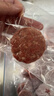 大希地母后恩点腌制入味儿童早餐安格斯牛肉饼汉堡小牛排600g（12片） 实拍图