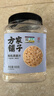 方家铺子东北有机燕麦片1.8斤 非即食生燕麦片 杂粮粗粮早餐粥易煮易熟 实拍图