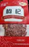 尽益宁夏特优级枸杞大颗粒宁夏特优级枸杞子红枸杞 250g*1袋 实拍图